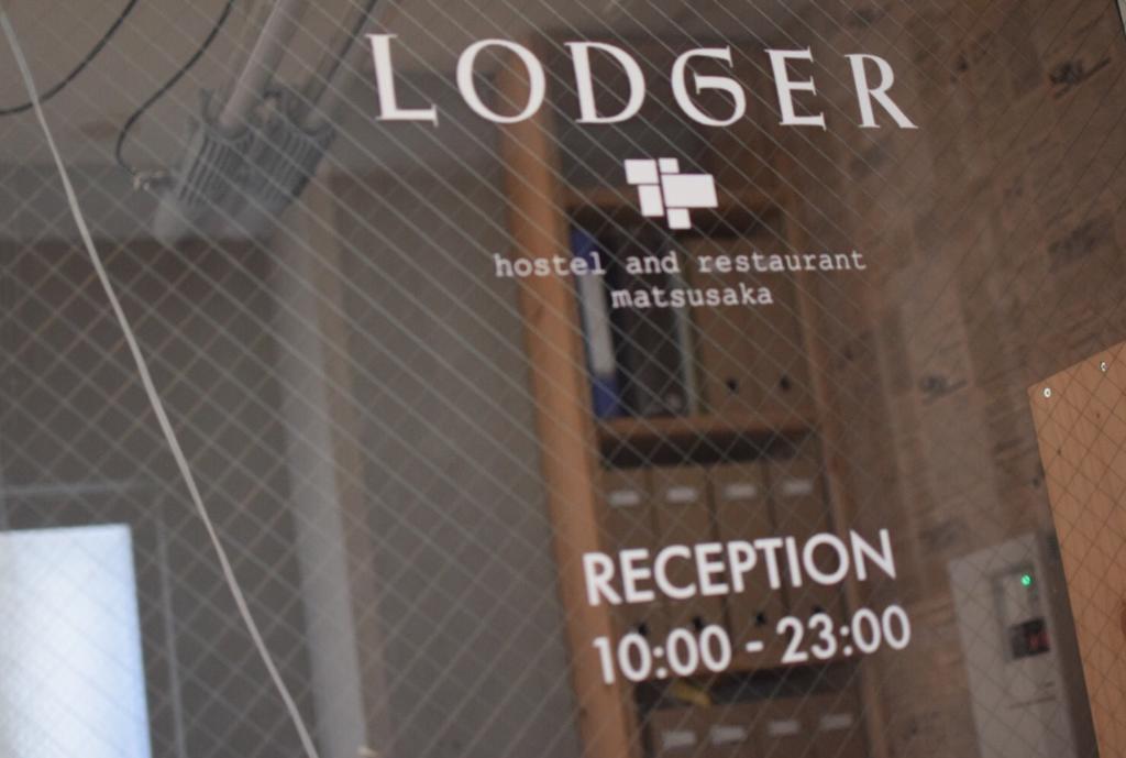 Lodger Hostel And Restaurant Matsusaka Exterior photo